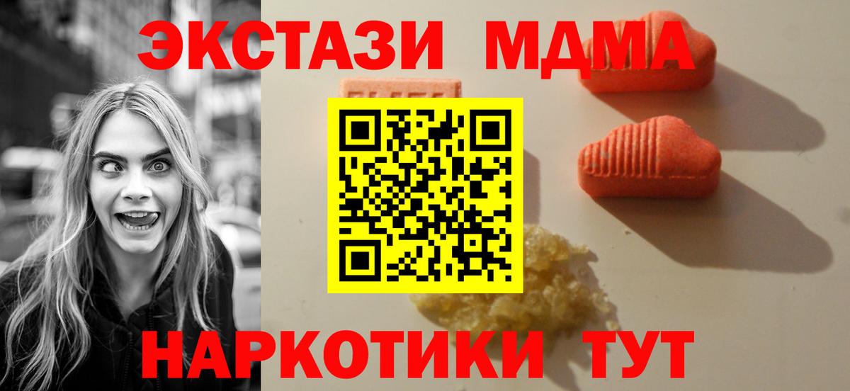 Экстази XTC Красноуфимск