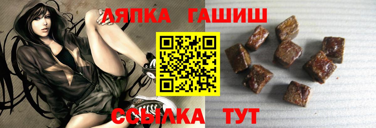 ГАШИШ убойный Красноуфимск