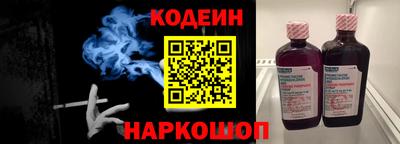 альфа пвп Кингисепп