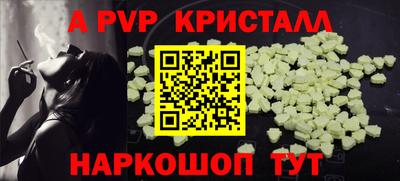 метамфетамин Коммунар