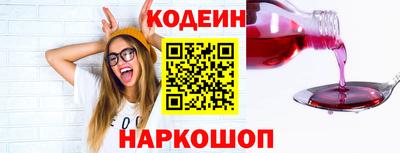 альфа пвп Кингисепп