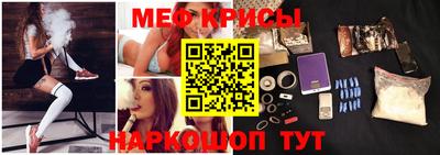 меф VHQ Конаково