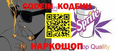 метадон Кинель