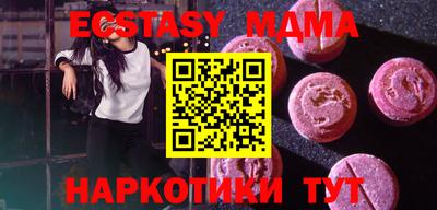 метадон Кинель