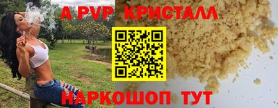 кристаллы Кимры