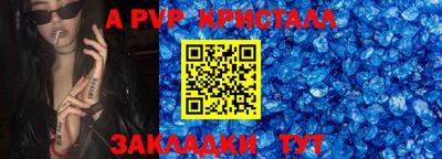 кристаллы Кимры