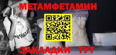 альфа пвп Кингисепп