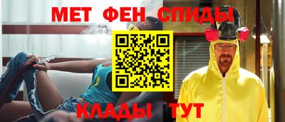 альфа пвп Кингисепп