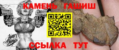 кристаллы Кимры
