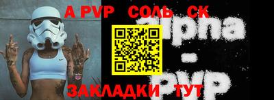 кристаллы Кимры
