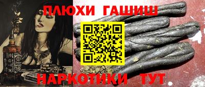 альфа пвп Кингисепп