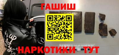 альфа пвп Кингисепп