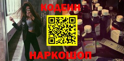 метадон Кинель