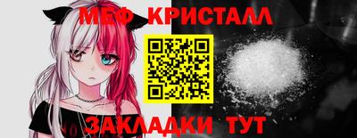 кристаллы Кимры