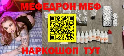 альфа пвп Кингисепп