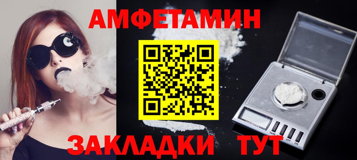 МЕТАМФЕТАМИН витя  МЕТАМФЕТАМИН витя  Вход с VPN  Красноуфимск 