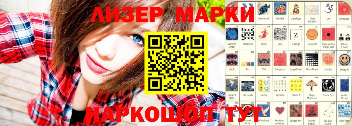 купить  цена  Наркотические марки 1,5мг  Наркотические марки  Вход с VPN  Наркотические марки 1,5мг  Красноуфимск 