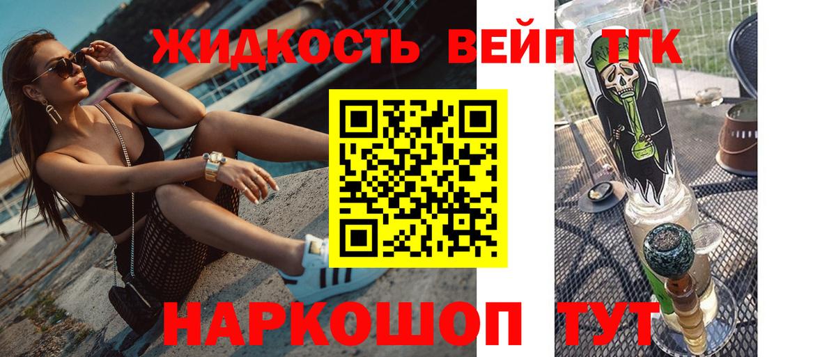 ТГК Wax Красноуфимск